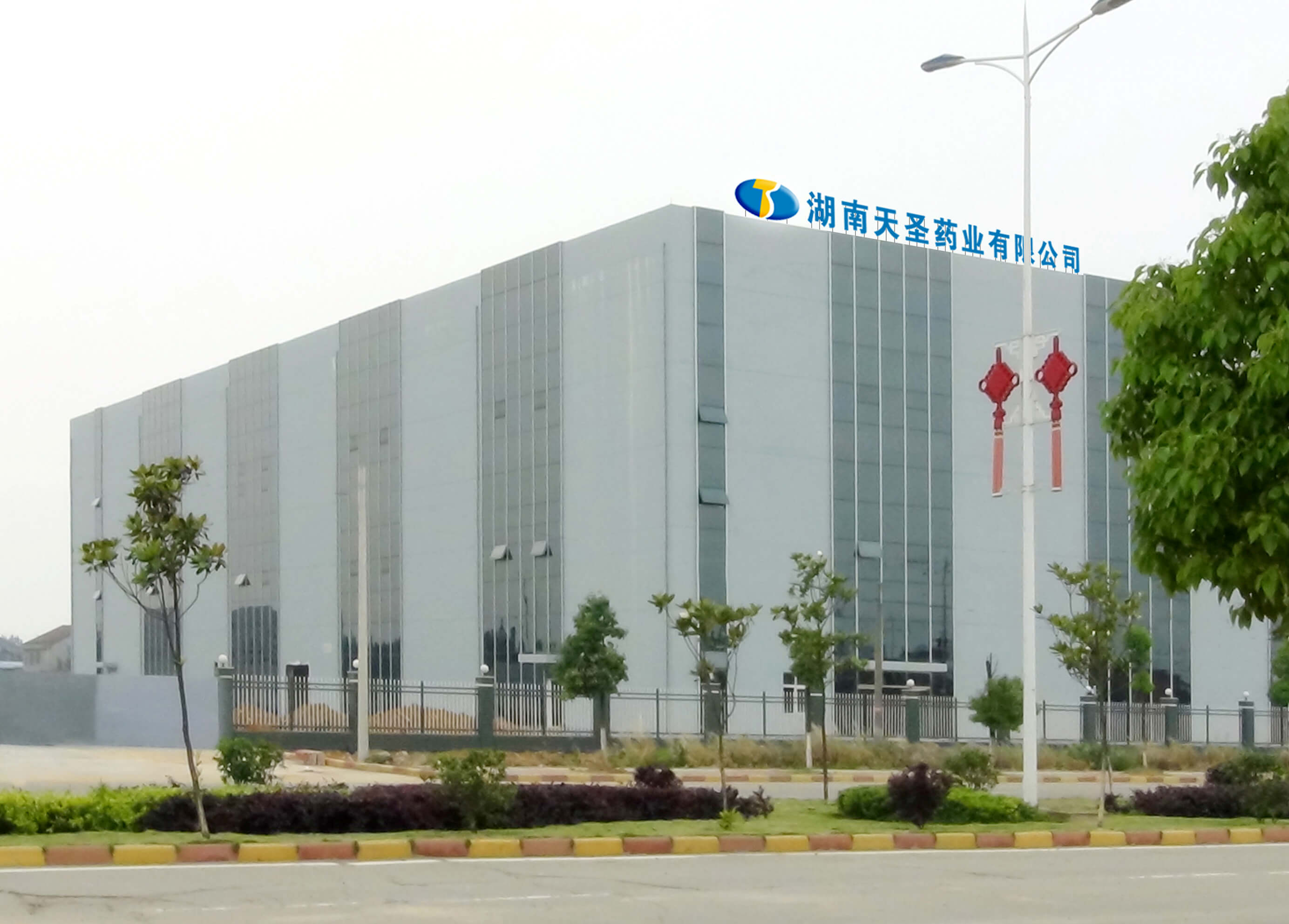 湖南九游老哥俱乐部官方网站药业有限公司_meitu_1.jpg